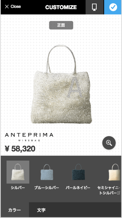 My Custom Bag Studio - 阪急百貨店