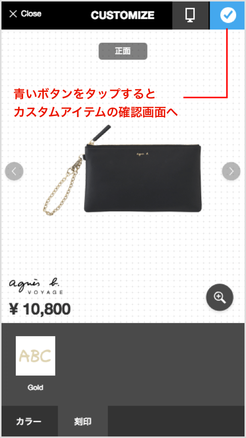 My Custom Bag Studio - 阪急百貨店